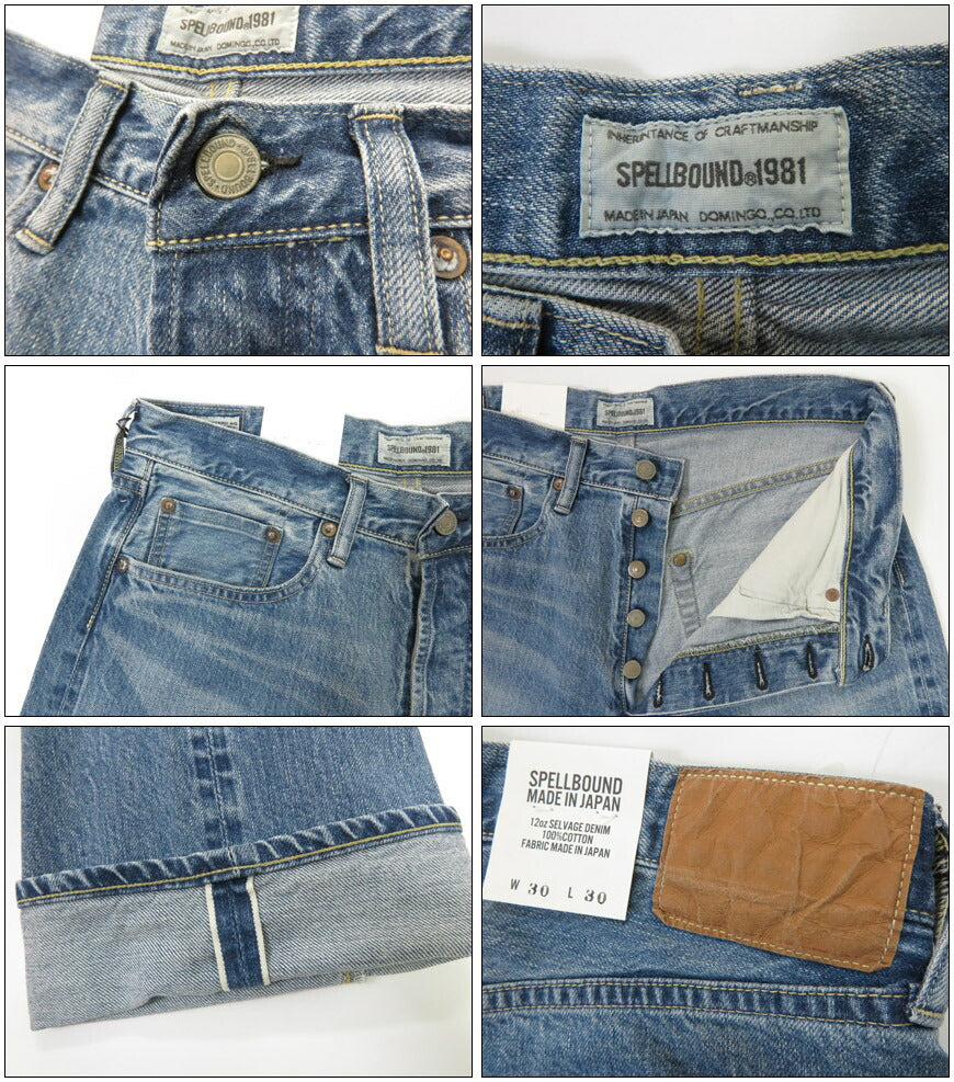 スペルバウンド SPELLBOUND 12oz 5p セルヴィッジデニム ジーンズ レギュラーストレート ユーズドウォッシュ 40-701C【2025年春夏新作】