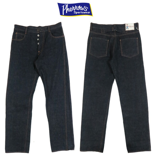 フェローズPherrow's20