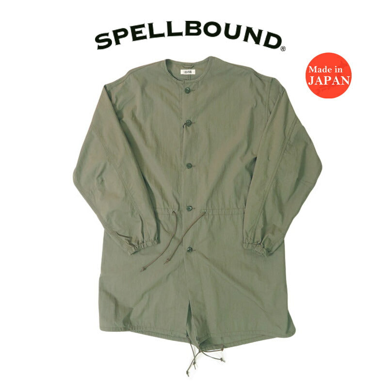 スペルバウンド SPELLBOUND  ガスプロテクティブコート  カラージャケット 48-672T【2025年春夏新作】