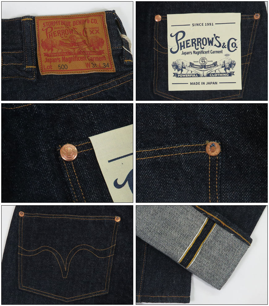 フェローズ Pherrow's 20"s ルーズフィット ジーンズ 13.5oz デニム Lot.500SW ジーパン Ｇパン デニム スターチドウォッシュ ワンウォッシュ 【2025年秋冬新作】