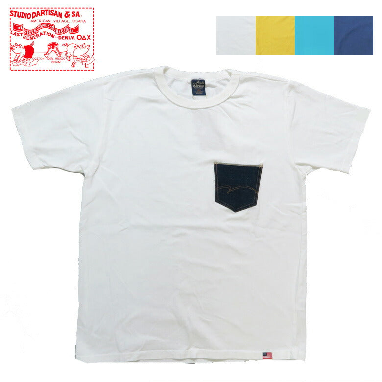 ダルチザン ステュディオ・ダ・ルチザン STUDIO D'ARTISAN 半袖 Tシャツ デニムポケットT 8161B