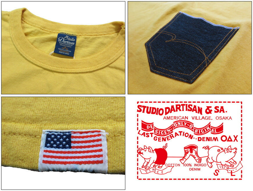 ダルチザン ステュディオ・ダ・ルチザン STUDIO D'ARTISAN 半袖 Tシャツ デニムポケットT 8161B【2025年春夏新作】