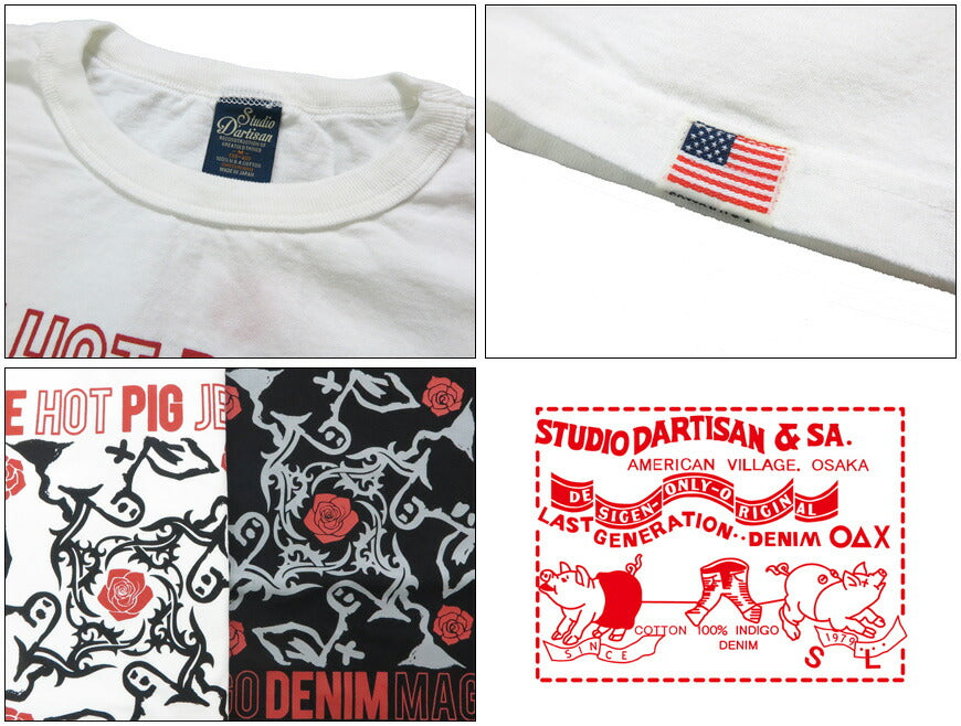 ダルチザン ステュディオ・ダ・ルチザン STUDIO D'ARTISAN 半袖 Tシャツ USボディ プリント「LEGENDARY ROCK BAND」8167A