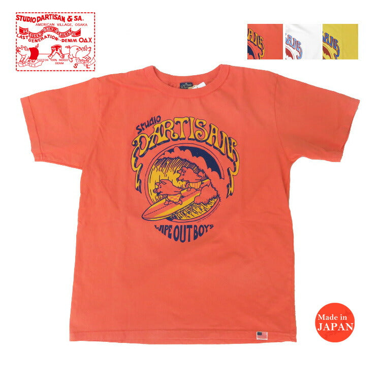 STUDIO D'ARTISAN 半袖 Tシャツ USボディ プリント「WIPE OUT BOYS」8168B 【2025年春夏新作】