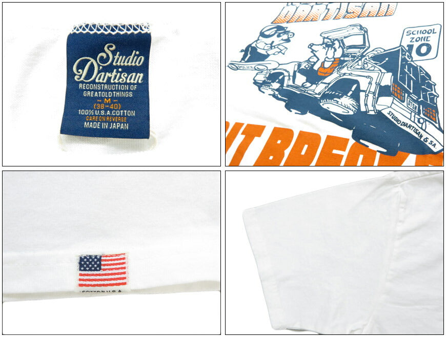 ダルチザン ステュディオ・ダ・ルチザン STUDIO D'ARTISAN 半袖 Tシャツ USボディ プリント「LIMIT BREAKER」8180A 【2025年春夏新作】【2025年春夏新作】