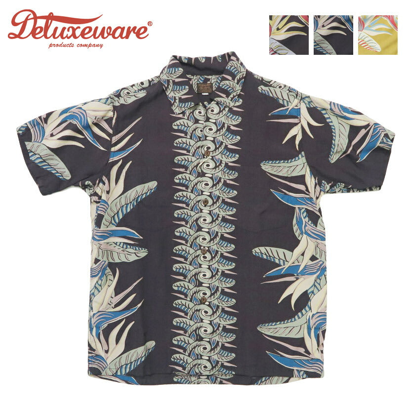 デラックスウェア DELUXEWARE 半袖 レーヨン アロハシャツ ハワイアンシャツ「BIRD OF PARADISE」AL-20S【2026年春夏新作】