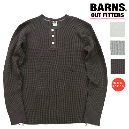 バーンズ BARNS 20/2 ヘビーサーマル 長袖 ヘンリーネック Tシャツ ワッフル BR-3081 【2024-25年秋冬新作】