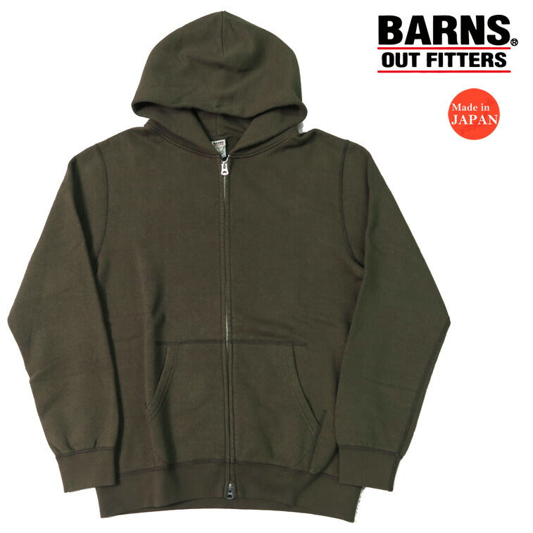 バーンズ BARNS フラットシーマー 吊り編み ジップアップ スウェット パーカー ライトブルー BR-4931LTD-24