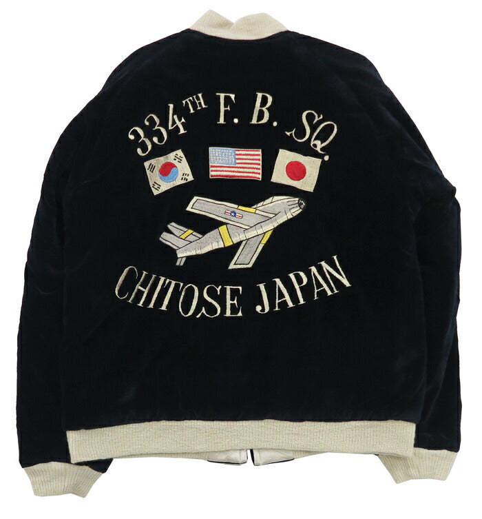 バズリクソンズ × 港商 Buzz Rickson's KOSHO ベロア×キルトサテン スカジャン SPECIAL EDITION 334th FTR. BOMB. SQ. CHITOSE JAPAN BR15536 【2024-25年秋冬新作】
