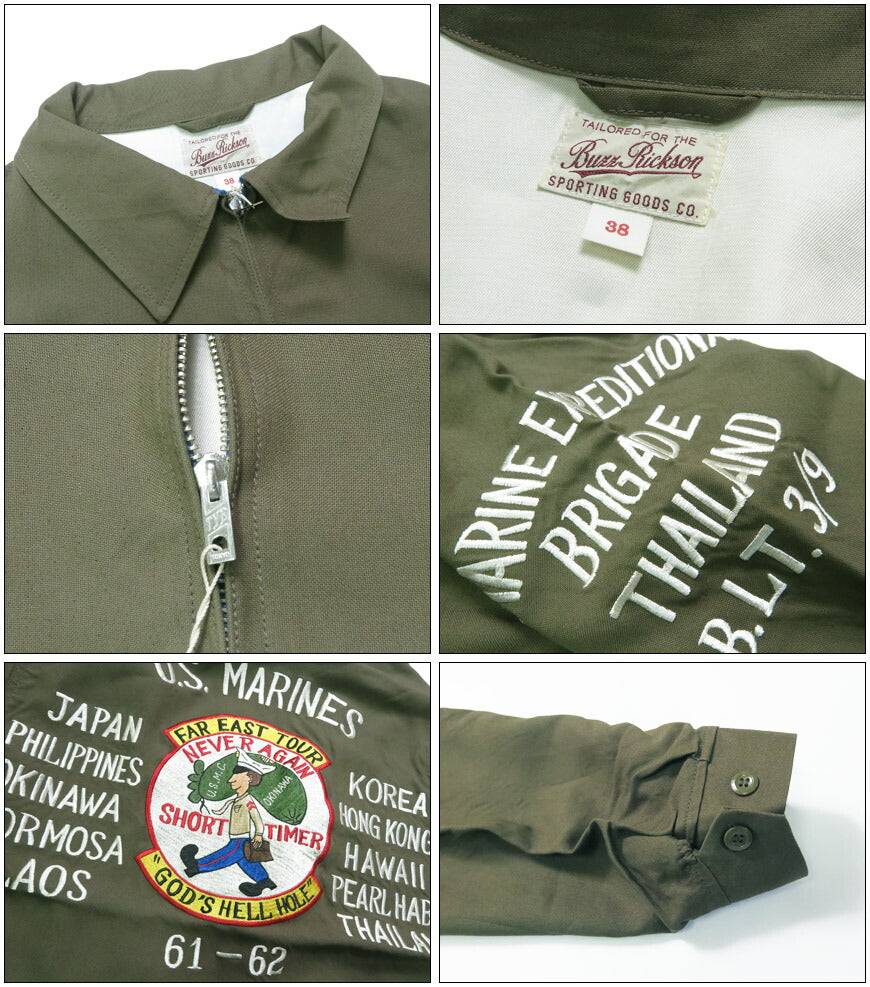 バズリクソンズ Buzz Rickson's ツアージャケット TOUR JACKET U.S. MARINE CORPS BR15715 【2025年秋冬新作】