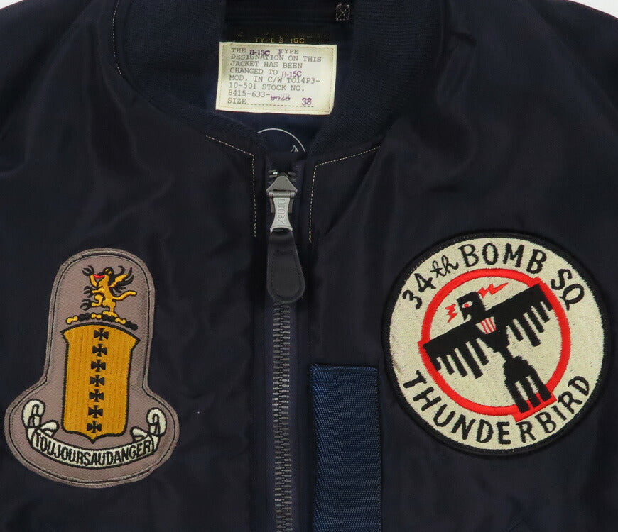 バズリクソンズ Buzz Rickson's Type B-15C (MOD.)  34th BOMB.SQ.THUNDERBIRDS フライト ジャケット ミリタリー BR15744 【2025年秋冬新作】
