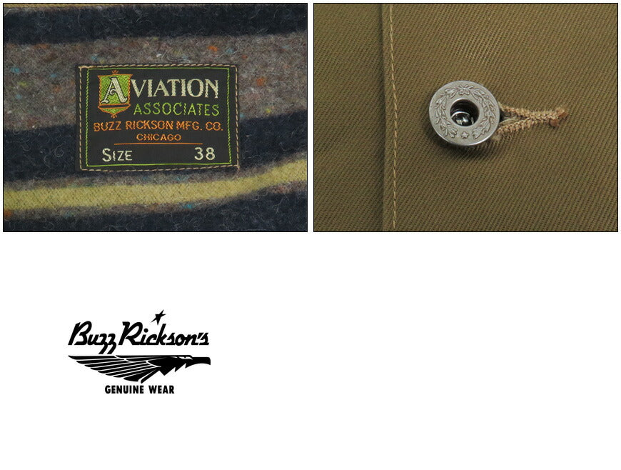 バズリクソンズ Buzz Rickson's トロイブランケットライナー アーミー ワーク ジャケット AVIATION ASSOCIATES BR15770 【2025年秋冬新作】