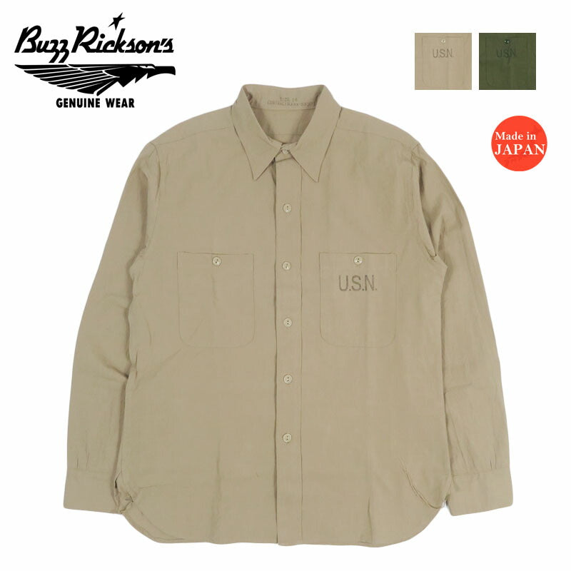 バズリクソンズ Buzz Rickson's 長袖軍用多功能襯衫 N-3 “CONTRACT NTsx-83000” BR29659 【2026年春夏新作】