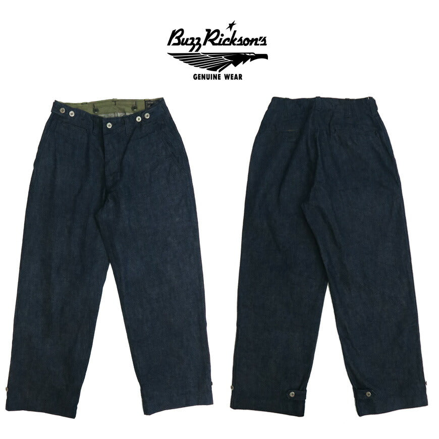 バズリクソンズ Buzz Rickson's デニム M-1943 トラウザーズ ミリタリー パンツ 軍パン DENIM CIVILIAN MODEL BR42596 【2025年秋冬新作】