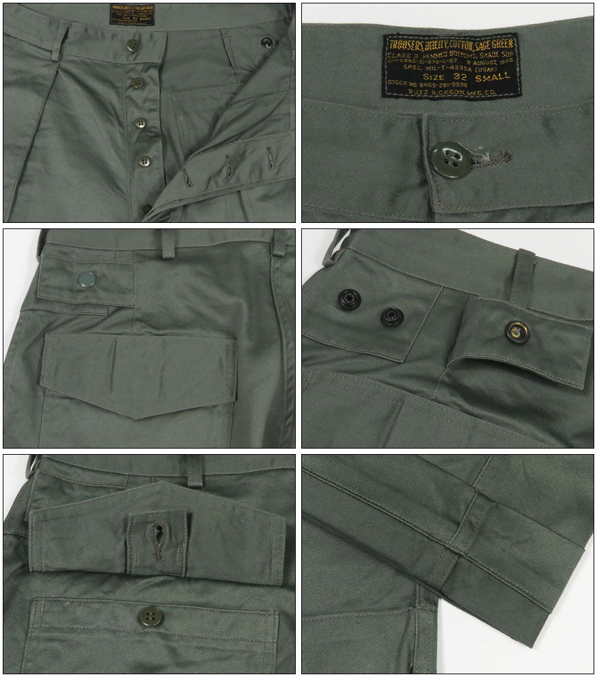 バズリクソンズ Buzz Rickson's コットンサテン ミリタリー ユーティリティ トラウザーズ パンツ BR42636 【2026年春夏新作】