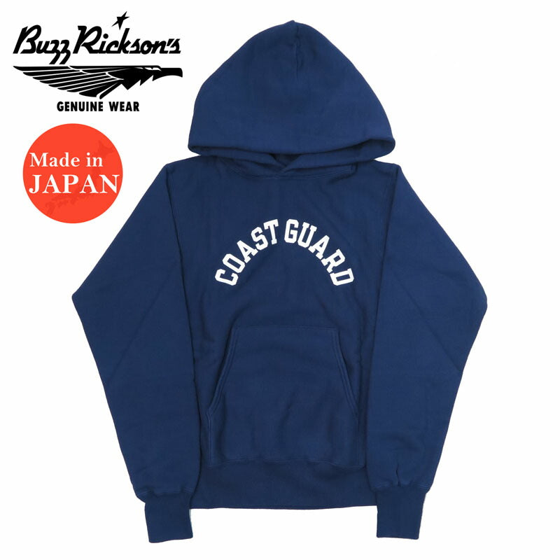 バズリクソンズ BUZZ RICKSON'S 長袖 ホリゾンタル・ニッティング スウェット パーカー HORIZONTAL KNITTING SWEAT PARKA “CORST GUARD” BR69443【2024-25年秋冬新作】