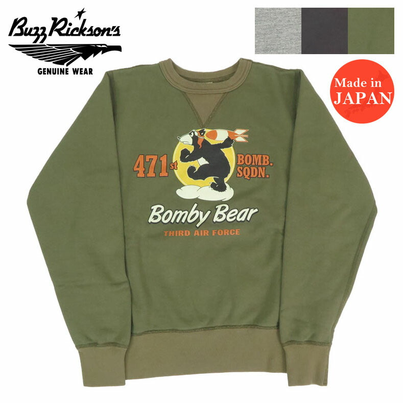 バズリクソンズ BUZZ RICKSON'S 長袖 セットイン クルーネック スウェット プリント "471st BOMB. SQDN." BR69453【2024-25年秋冬新作】