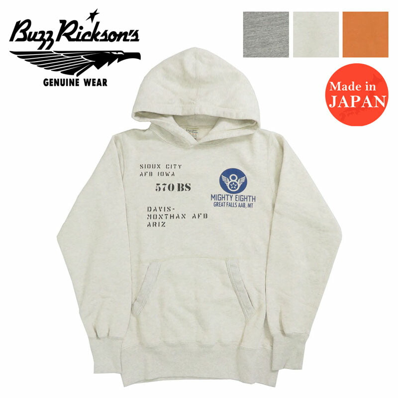 バズリクソンズ BUZZ RICKSON'S 長袖 セットイン プルパーカー スウェット プリント "8th AIR FORCE" BR69459【2024-25年秋冬新作】