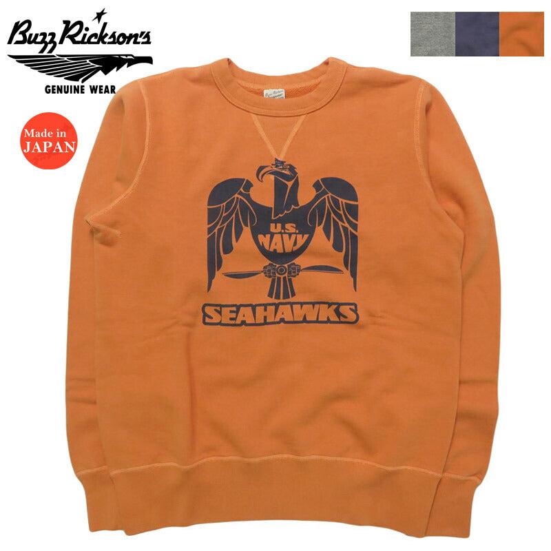 バズリクソンズBUZZRICKSON'Sセットインクルースウェット