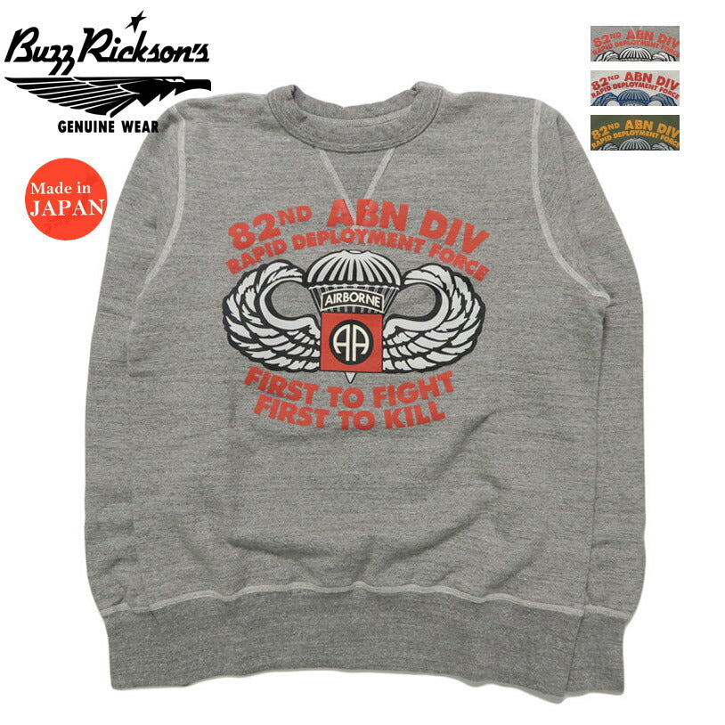 バズリクソンズ BUZZ RICKSON'S セットインクルー スウェット