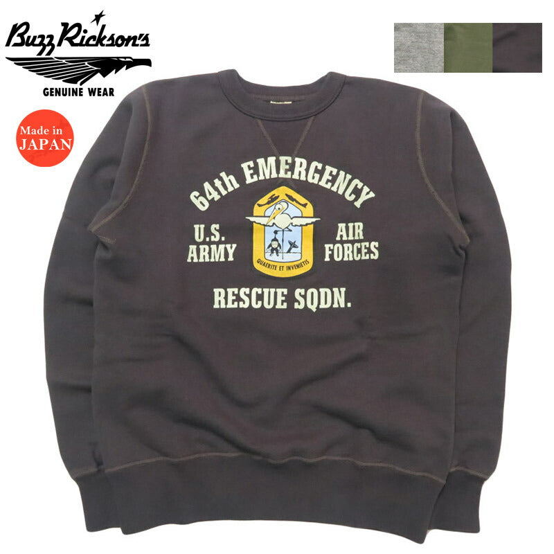 バズリクソンズBUZZRICKSON'Sセットインクルースウェット