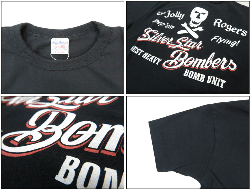 バズリクソンズ BUZZ RICKSON'S 半袖 Tシャツ プリント 「Johry Rogers」GOVERNMENT ISSUE T-SHIRT BR79577【2025年春夏新作】