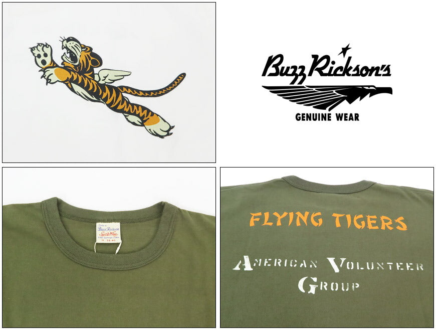 バズリクソンズ BUZZ RICKSON'S 半袖 Tシャツ プリント FLYING TIGERS GOVERNMENT ISSUE T-SHIRT BR79578【2025年春夏新作】