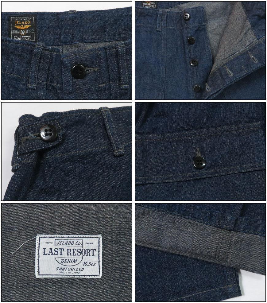 JELADO ジェラード CM47 10.5oz デニム ベイカーパンツ 青タグ LAST RESORT CT11347 【2025年春夏新作】