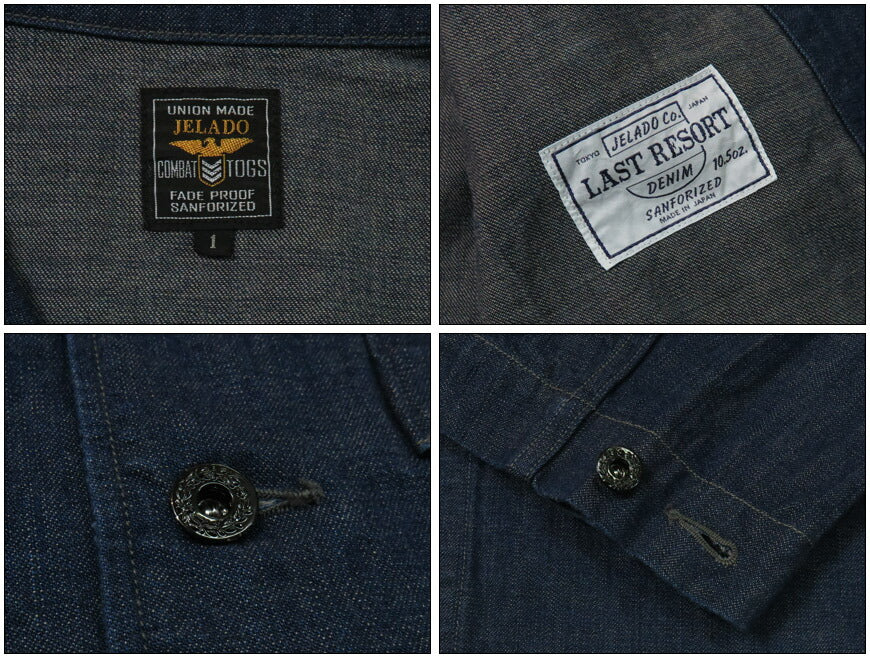 JELADO ジェラード CM43 10.5oz デニム フィールドジャケット 青タグ LAST RESORT CT11437 【2025年春夏新作】