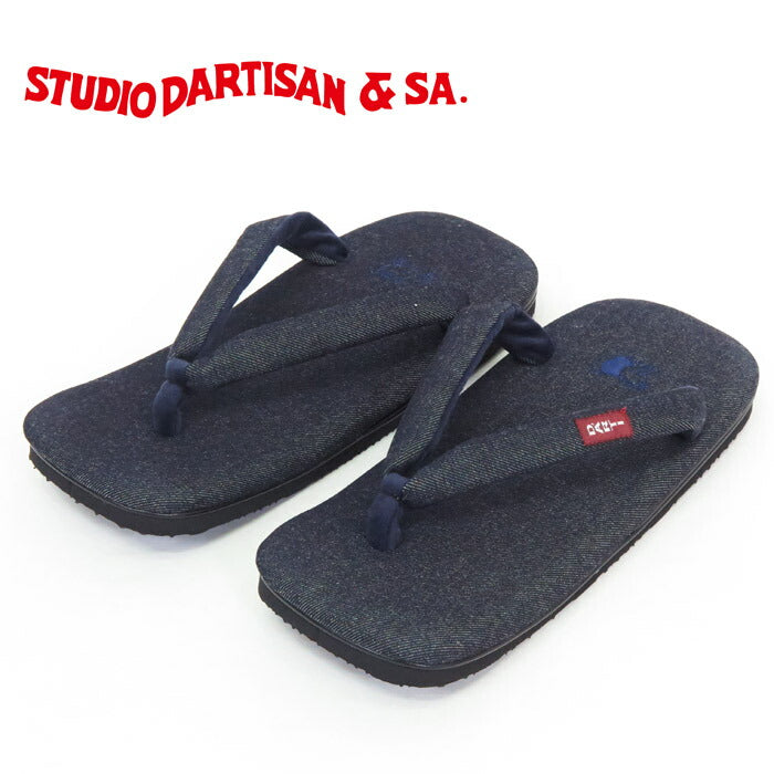 ダルチザン ステュディオ・ダ・ルチザン STUDIO D'ARTISAN  デニム雪駄 大和工房製 サンダル D7564 【2025年春夏新作】