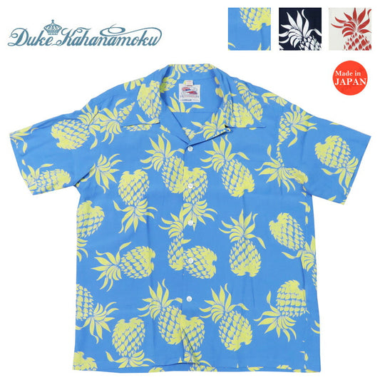 サンサーフSUNSURFデュークカハナモク半袖レーヨンアロハシャツDUKE'SPINEAPPLEハワイアンシャツDukeKahanamokuSpecialEditionDK36201【2024年春夏新作】