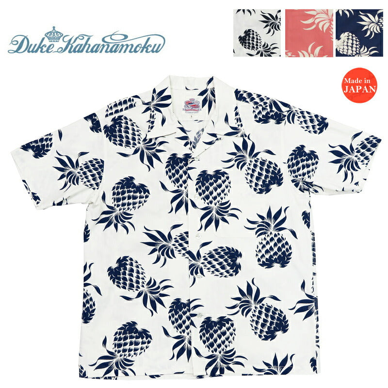 サンサーフ SUN SURF デュークカハナモク 半袖 コットン ハワイアンシャツ DUKE'S PINEAPPLE DUKE KAHANAMOKU アロハシャツ DK37811 【2025年春夏新作】