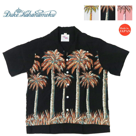 サンサーフ SUN SURF デュークカハナモク 半袖 レーヨン アロハシャツ PALM TREE ハワイアンシャツ Duke Kahanamoku Special Edition DK39448 【2025年春夏新作】