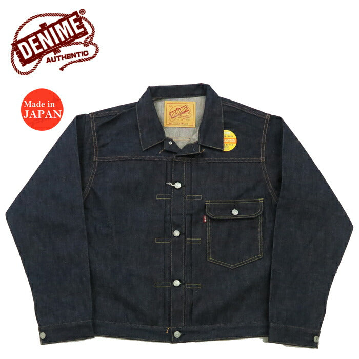 DENIME ドゥニーム Lot.231XX 1947 MODEL XX SERIES デニムジャケット 1stタイプ 新生ドゥニーム WAREHOUSE ウェアハウス製 【2024-25年秋冬新作】