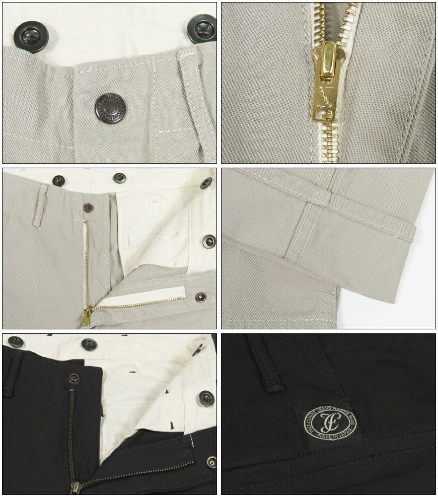 フルカウント FULLCOUNT ハイツイスト コットンサージ ワークパンツ Tough Dude 1142-1 【2026年春夏新作】