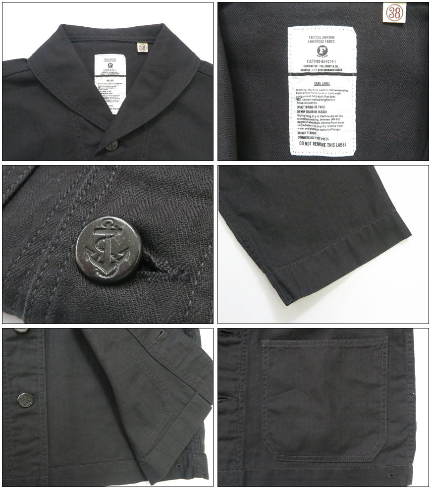 フルカウント FULLCOUNT USN Shawl Collar Denim Coverall カバーオール FC2052-2 【2026年春夏新作】