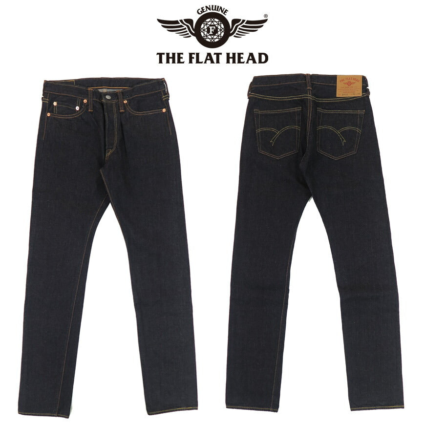 フラットヘッド THE FLAT HEAD 14.5oz デニム タイトテーパードストレート ジーンズ FN-3002N 【2025年春夏新作】