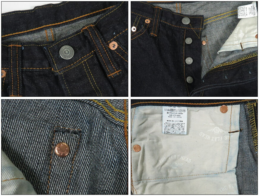 フラットヘッド THE FLAT HEAD 14.5oz デニム タイトテーパードストレート ジーンズ FN-3002N 【2025年春夏新作】