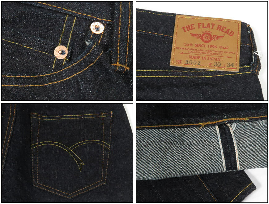 フラットヘッド THE FLAT HEAD 14.5oz デニム タイトテーパードストレート ジーンズ FN-3002N 【2025年春夏新作】