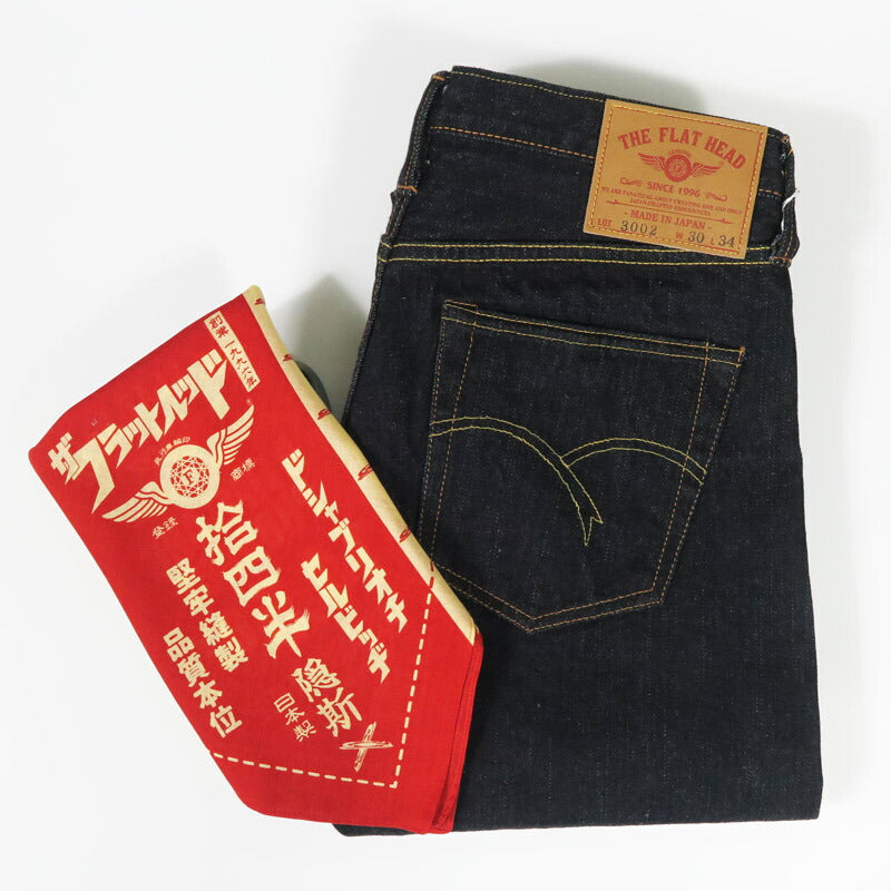 フラットヘッド THE FLAT HEAD 14.5oz デニム タイトテーパードストレート ジーンズ FN-3002N 【2025年春夏新作】