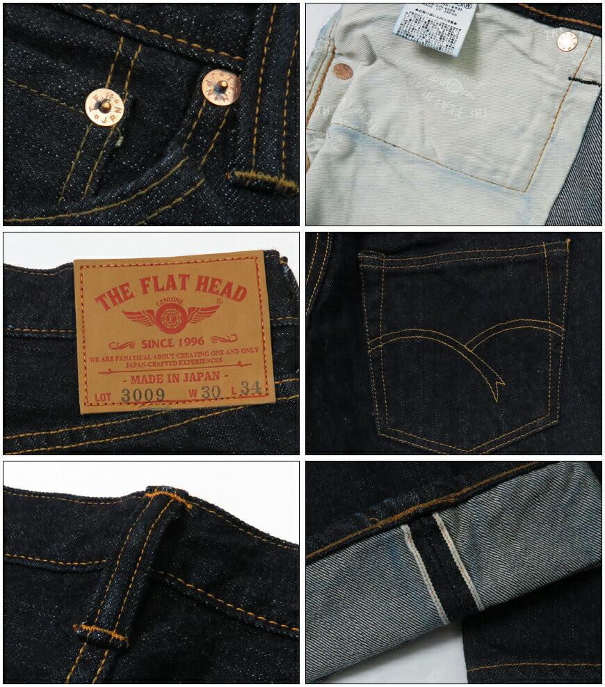 フラットヘッド THE FLAT HEAD FN-3009 14.5oz テーパードストレート ジーンズ 【2024-25年秋冬新作】