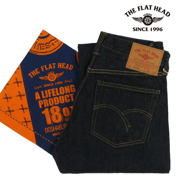 フラットヘッド THE FLAT HEAD FN-8005 18ozデニム レギュラーストレート ジーンズ 【2026年春夏新作】