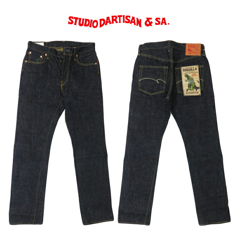 ダルチザン ステュディオ・ダ・ルチザン STUDIO D'ARTISAN タイトストレート ゴジラジーンズ  18.oz デニム ワンウォッシュ GZ-009 【2025年春夏新作】