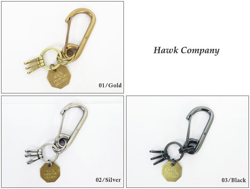 HAWK COMPANY ホークカンパニー カラビナ キーホルダー キーフック ブラス 真鍮 アイアン アンティーク調 7513-24【2025年春夏新作】