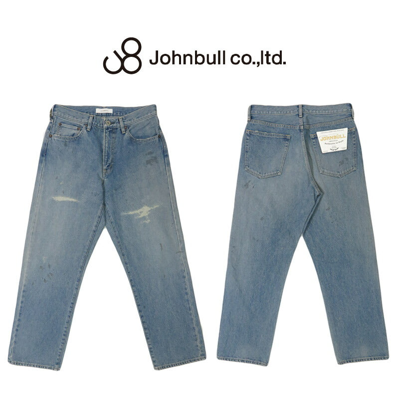 ジョンブル JOHNBULL 13.5オンスデニム 5 POCKET STRAIGHT JEANS ストレートジーンズ ヴィンテージ加工 JM243P01-117【2025年春夏新作】