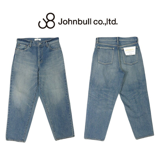 ジョンブル JOHNBULL 13.5オンスデニム 5 POCKET WIDE JEANS ワイドテーパードジーンズ JM243P02-015【2025年春夏新作】
