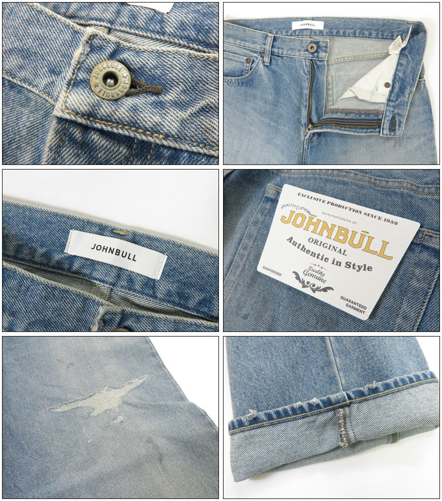ジョンブル JOHNBULL 13.5オンスデニム 5 POCKET WIDE JEANS ワイドテーパードジーンズ ヴィンテージ加工 JM243P02-117【2025年春夏新作】