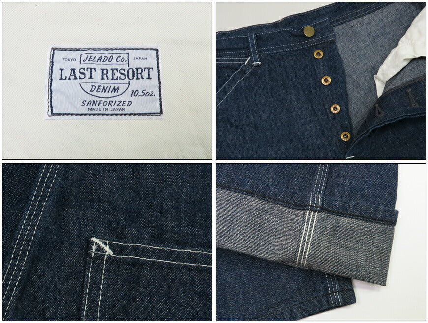 JELADO ジェラード 10.5oz デニム ペインター ワークパンツ 311W Last Resort 青タグ LEEタイプ JP94311W 【2025年春夏新作】