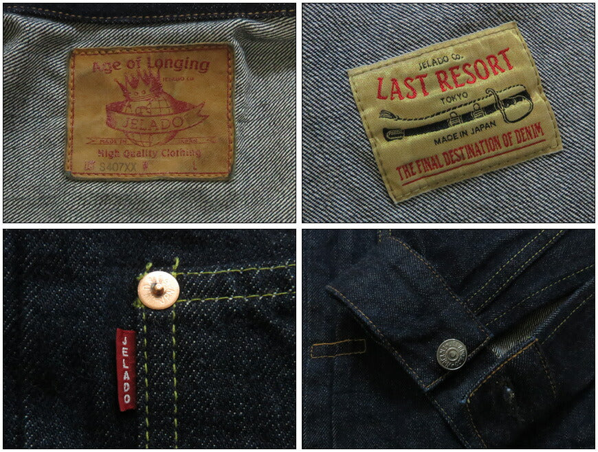 JELADO ジェラード 金タグ 大戦モデル デニムジャケット S407XX サイズL～XXL 1942WPB L-181 simplified model LASTRESORT ワンウォッシュ JP94407SD 【2025年秋冬新作】