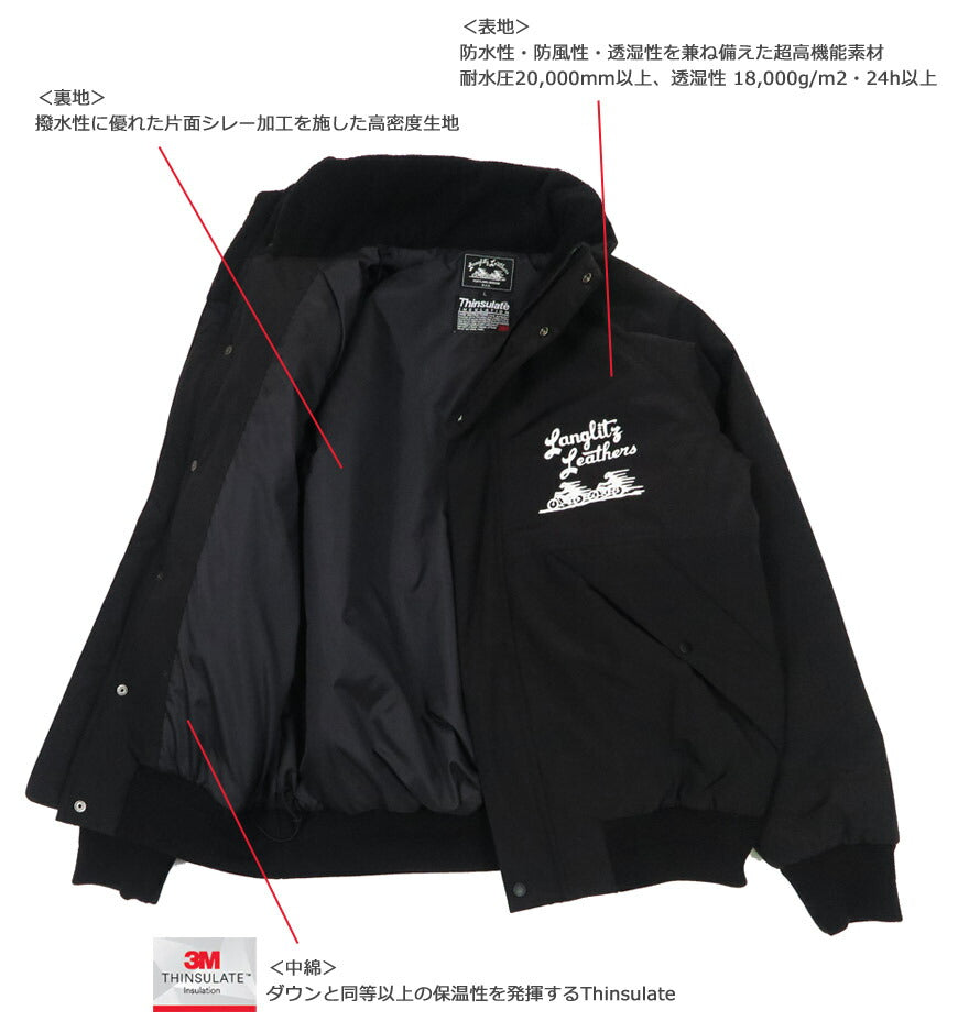 ラングリッツレザーズ Langlitz Leathers ライトシェル シンサレート